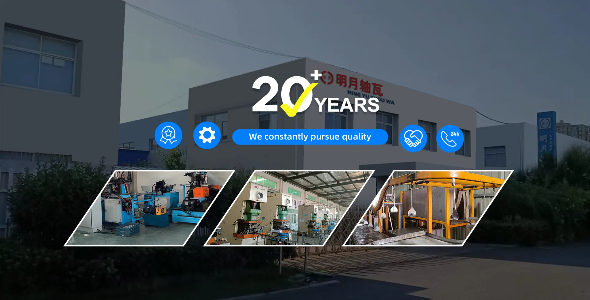 Chiny Producenci łożysk silników samochodowych